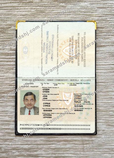 Cyprus passport version 2 photo look